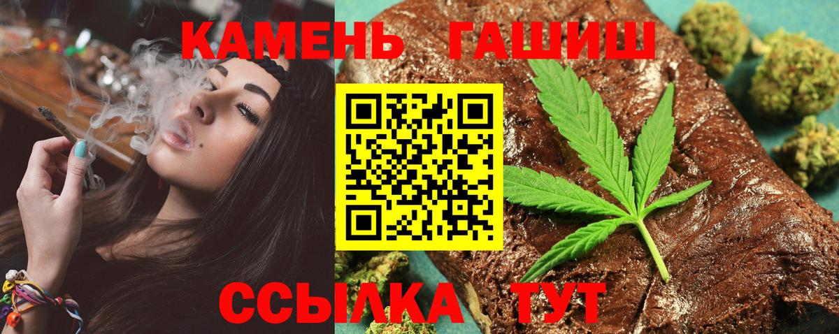 COCAIN  Новороссийск  Вход с VPN  Меф МЯУ МЯУ кристаллы  Канабис  А ПВП СК кристаллы  NBOMe 