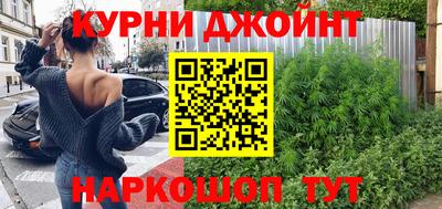 гашиш Тула