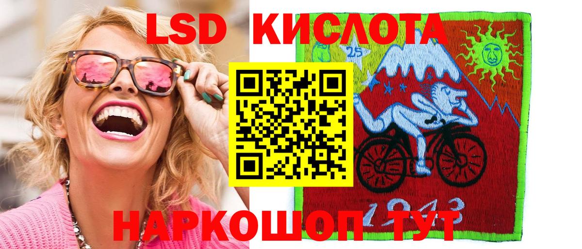 Марки N-bome 1500мкг  Вход с VPN  закладка  Новороссийск 
