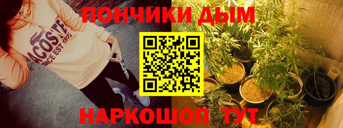 Конопля SATIVA & INDICA Новороссийск